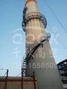 煙囪安裝轉(zhuǎn)梯