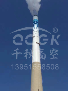 電廠煙囪刷航標