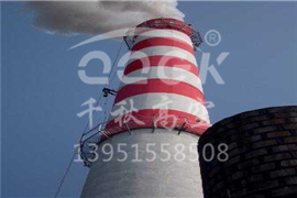 煙囪防腐